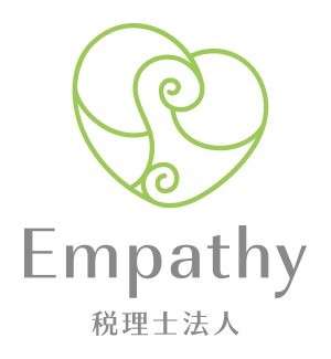 Empathy(エンパシー)税理士法人